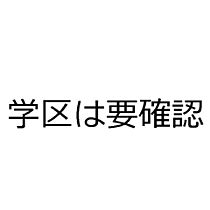 CASA1K  ｜ 茨城県稲敷郡阿見町島津（賃貸一戸建1K・--・29.81㎡） その30