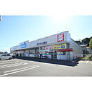 ウエルシア薬局土浦高津店