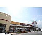ヨークベニマル土浦真鍋店