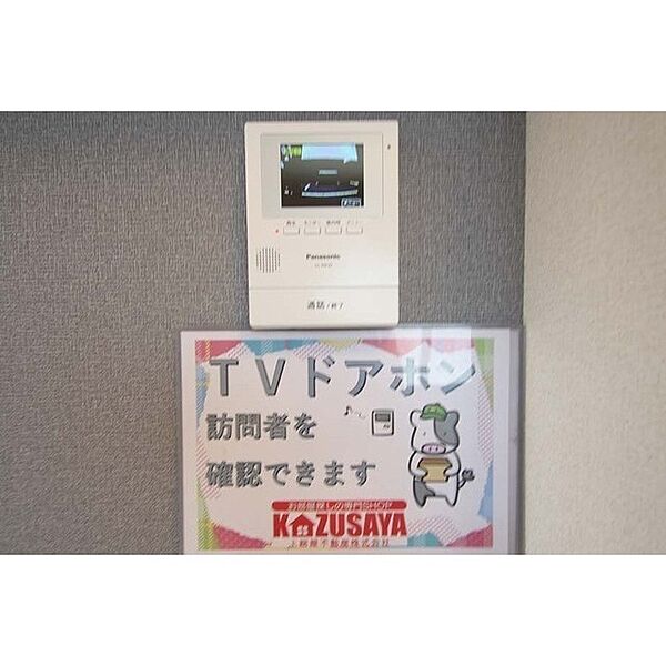 apartment 茨城県かすみがうら市稲吉5丁目
稲吉の賃貸情報を見る
物件地図