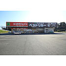 ココカラファイン土浦真鍋店