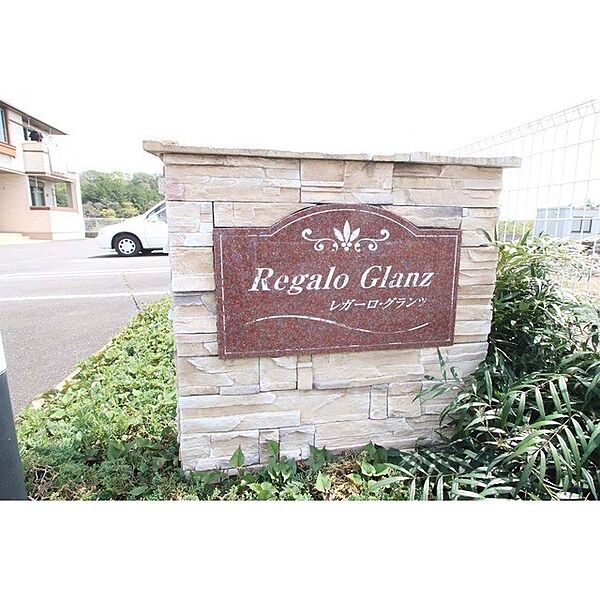 apartment 茨城県かすみがうら市下稲吉
地図を見る