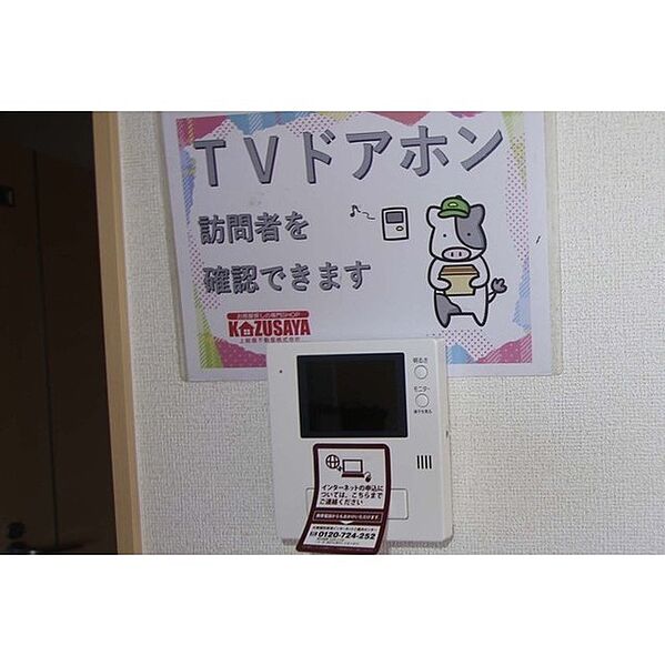 apartment 茨城県土浦市小岩田
地図を見る