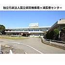 独立行政法人国立病院機構霞ヶ浦医療センタ