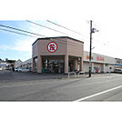 SUPERMARKETまるも都和店