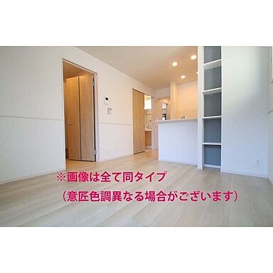 リビング/ダイニング