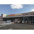 ヨークベニマル土浦生田町店