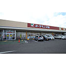 ヨークベニマル千代田モール店