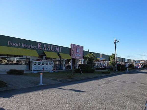 画像23:【スーパー】KASUMI(カスミ) 梅園店まで1851ｍ
