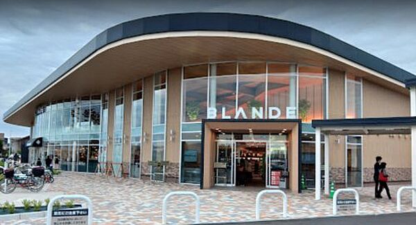画像11:【スーパー】BLANDE(ブランデ) つくば並木店まで549ｍ
