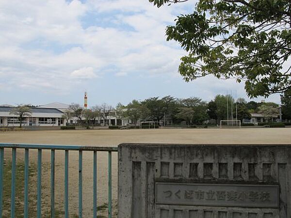 画像21:【小学校】吾妻小学校まで470ｍ