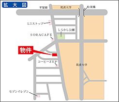 グリーンハイツ春日Ａ 0105 ｜ 茨城県つくば市春日4丁目（賃貸アパート1K・1階・17.95㎡） その3