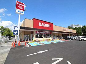 グリーンハイツ 0201 ｜ 茨城県つくば市栗原（賃貸アパート1K・2階・21.00㎡） その20