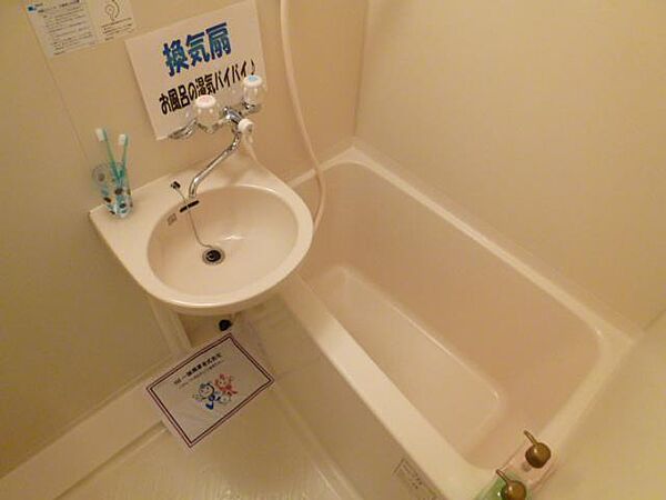 画像9:風呂トイレ別です☆