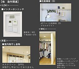 ※イメージとなります