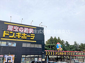 メゾンドシャルマン 0101 ｜ 茨城県土浦市若松町（賃貸アパート1LDK・1階・36.66㎡） その21