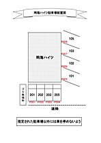 雨海ハイツ 0103 ｜ 茨城県土浦市蓮河原新町（賃貸アパート1DK・1階・30.74㎡） その4