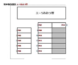 エーリおおつ野 0302 ｜ 茨城県土浦市おおつ野8丁目（賃貸マンション1LDK・3階・40.18㎡） その23