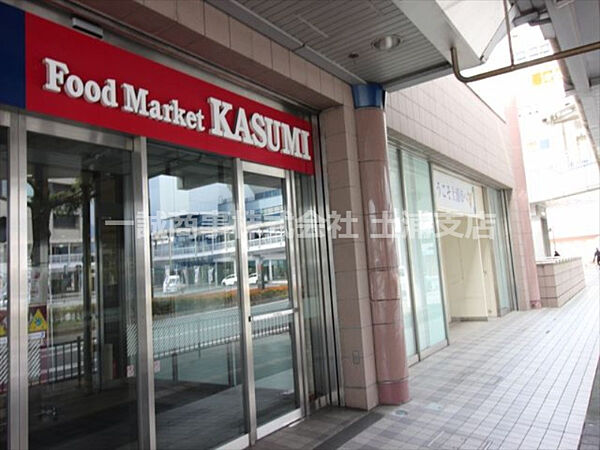 画像21:【スーパー】Food Market KASUMI(フードマーケットカスミ) 土浦駅前店まで21ｍ