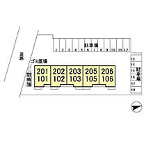 ボヌールロード 103 ｜ 茨城県土浦市中（賃貸アパート1LDK・1階・45.08㎡） その3