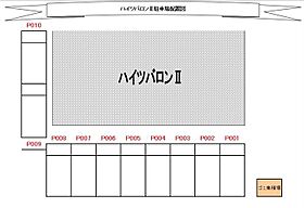 ハイツバロン2 0106 ｜ 茨城県土浦市真鍋6丁目（賃貸アパート1K・1階・23.18㎡） その22