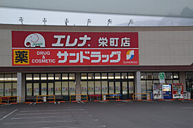 ユートピア島原 1-405 ｜ 長崎県島原市新湊１丁目丙2176（賃貸マンション2K・4階・36.53㎡） その15