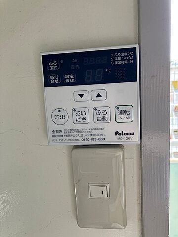 設備
