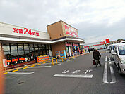 マックスバリュ 諫早中央店（556m）