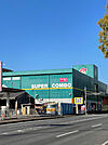 ダイソー ひろせスーパーコンボ諫早バイパス店（1869m）