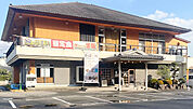 割ぽう古都（1330m）