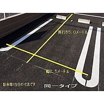 リバーサイド WESTII 101 ｜ 富山県富山市有沢（賃貸アパート1LDK・1階・47.65㎡） その12