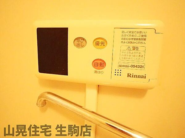 奈良県生駒市辻町(賃貸アパート2DK・1階・43.00㎡)の写真 その18