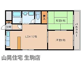 奈良県生駒市壱分町1458-1（賃貸マンション2LDK・3階・50.00㎡） その2