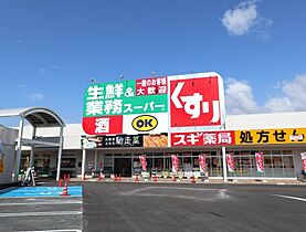 奈良県生駒市小瀬町（賃貸マンション1DK・3階・35.53㎡） その13