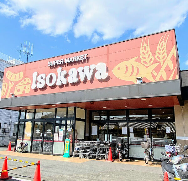 画像18:【スーパー】Isokawa(イソカワ) 尼ヶ辻店まで1607ｍ