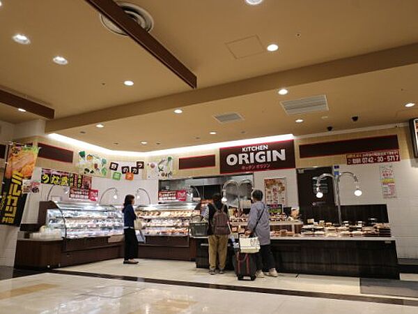 画像16:【スーパー】キッチンオリジン イオンスタイル奈良店まで1122ｍ