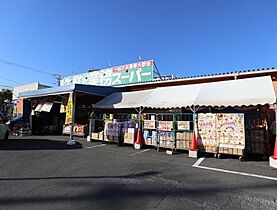 奈良県奈良市中山町（賃貸マンション1K・1階・23.18㎡） その19