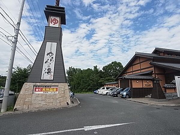 画像12:【銭湯】ゆららの湯　押熊店まで1646ｍ