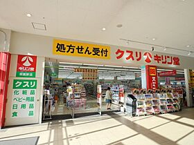 京都府相楽郡精華町大字菱田（賃貸マンション1K・3階・42.00㎡） その18