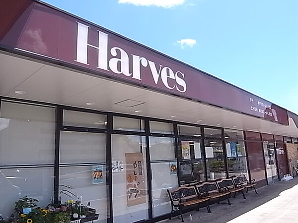 画像14:【スーパー】Harves(ハーベス) 東生駒店まで695ｍ