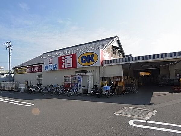 奈良県奈良市鳥見町1丁目(賃貸マンション1LDK・2階・44.72㎡)の写真 その12