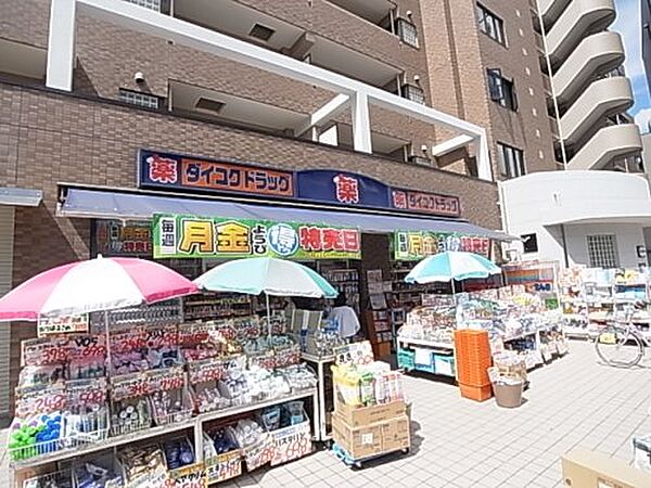 画像19:【ドラッグストア】ダイコクドラッグ　近鉄富雄駅前店まで623ｍ