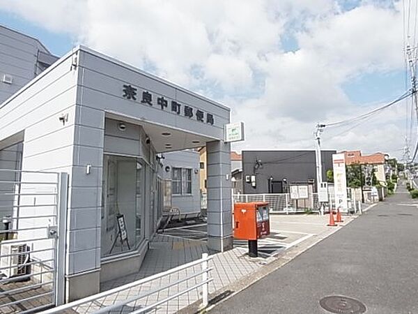 画像23:【郵便局】奈良中町郵便局まで1114ｍ