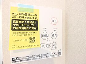 奈良県奈良市学園朝日町（賃貸アパート1K・2階・23.86㎡） その22