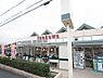 周辺：【スーパー】いそかわ　イトーピア店まで116ｍ