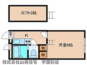 奈良県奈良市学園中2丁目（賃貸アパート1K・1階・19.87㎡） その2