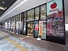 周辺：【スーパー】近商ストア 新生駒店まで1055ｍ