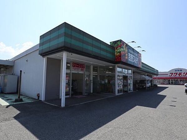 画像15:【スーパー】吉野ストア高取店まで809ｍ