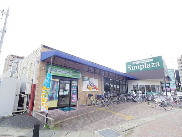 画像5:【スーパー】SUPER MARKET Sunplaza(スーパーマーケットサンプラザ) 大和八木店まで747ｍ