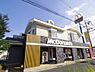 周辺：【ファーストフード】マクドナルド　田原本店まで824ｍ